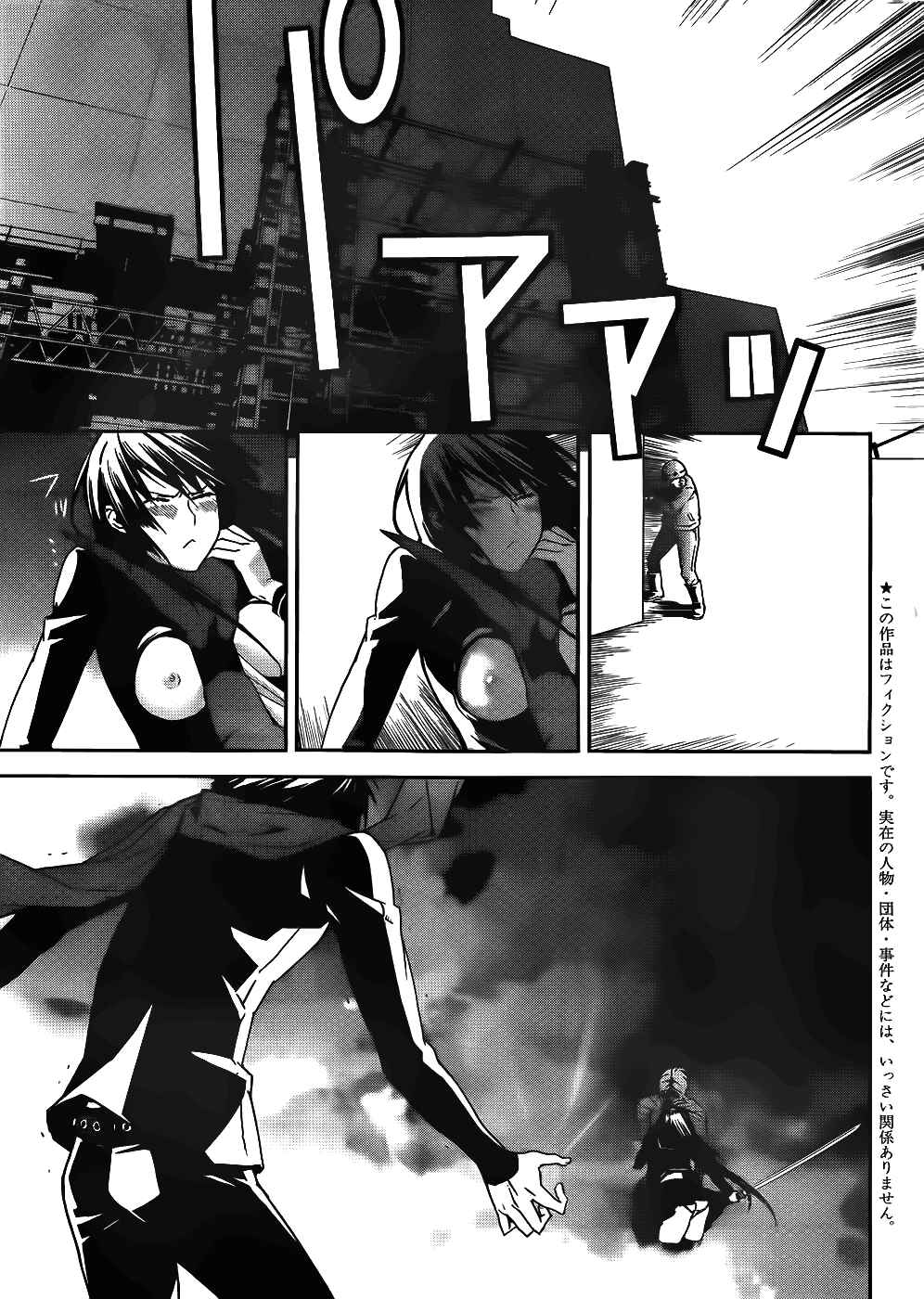 Page 4 Chapter 2 Returners - Aka no Kikansha