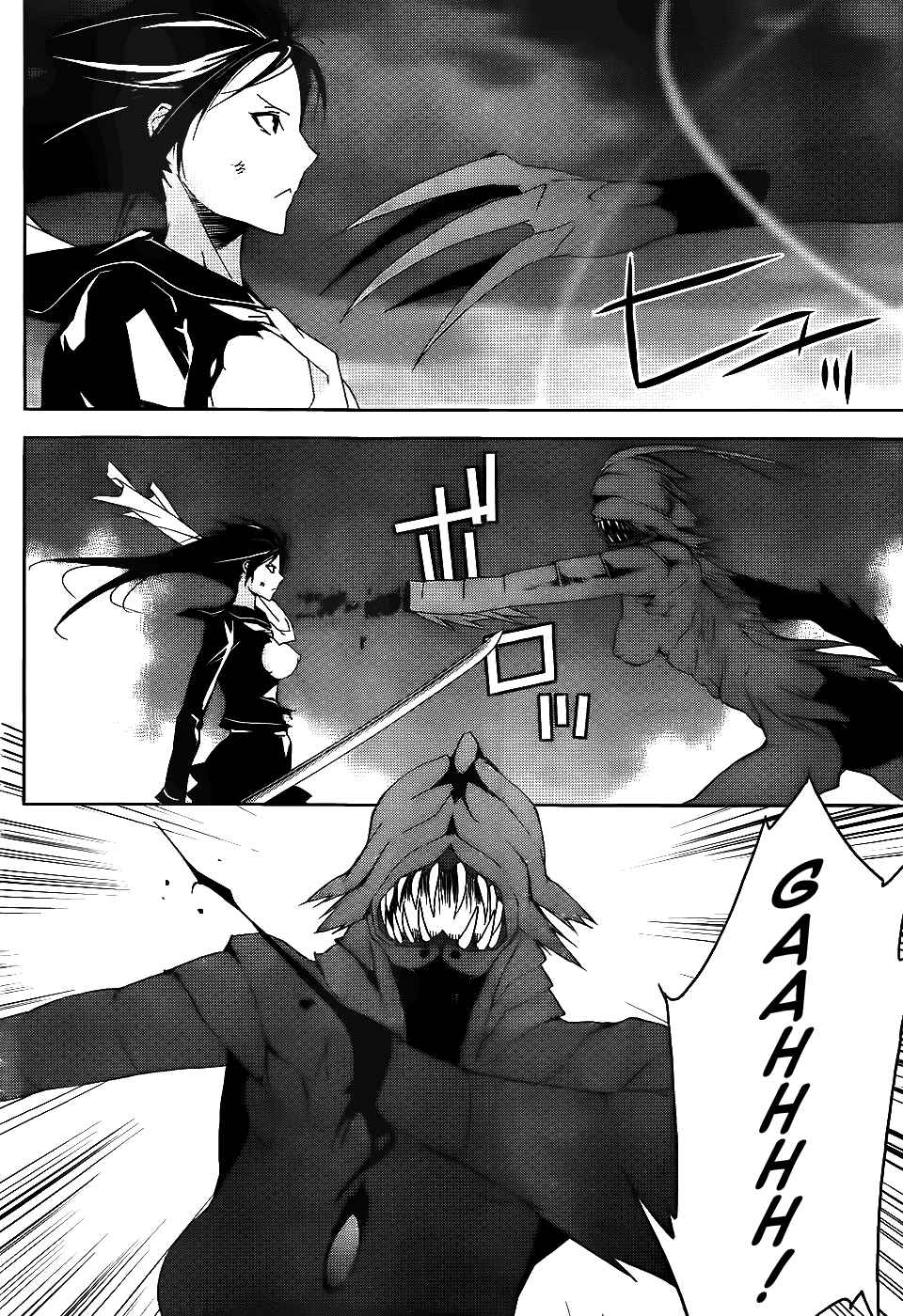 Page 11 Chapter 3 Returners - Aka no Kikansha