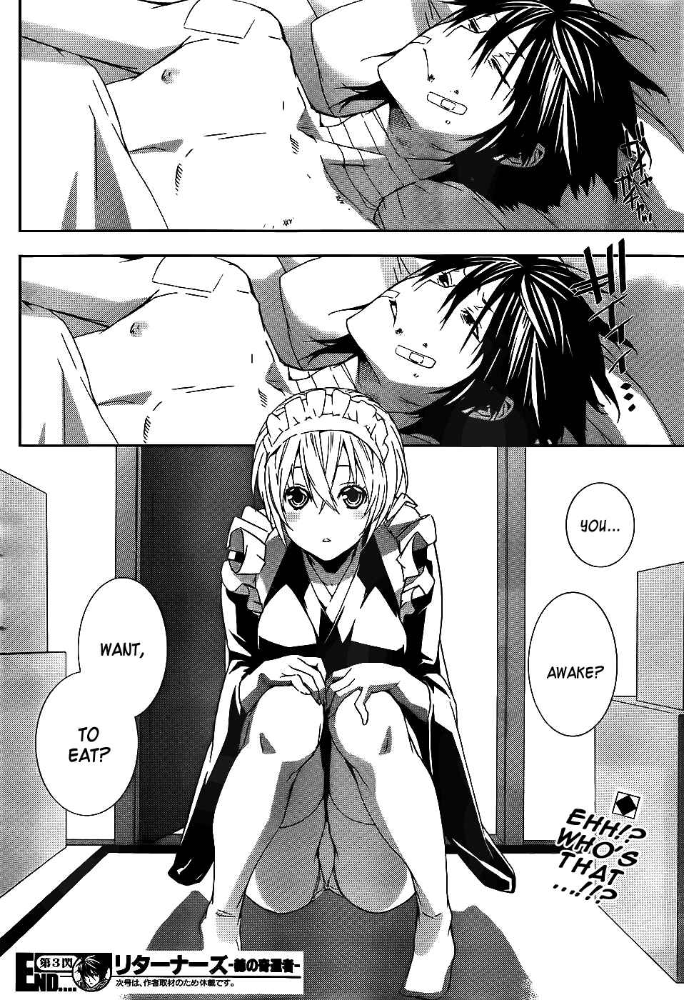 Page 19 Chapter 3 Returners - Aka no Kikansha