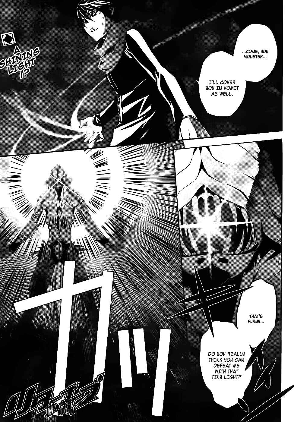 Page 2 Chapter 3 Returners - Aka no Kikansha
