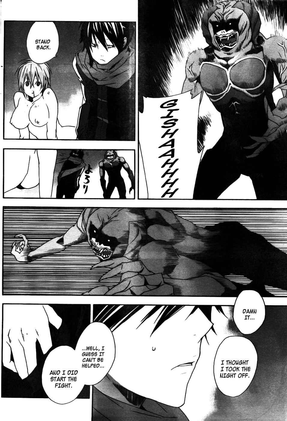 Page 23 Chapter Unknown_c52c Returners - Aka no Kikansha