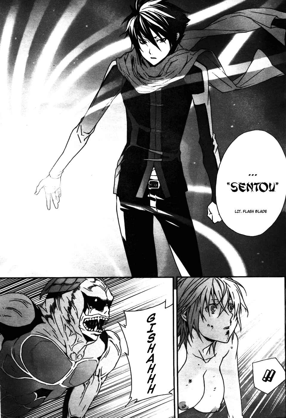 Page 24 Chapter Unknown_c52c Returners - Aka no Kikansha