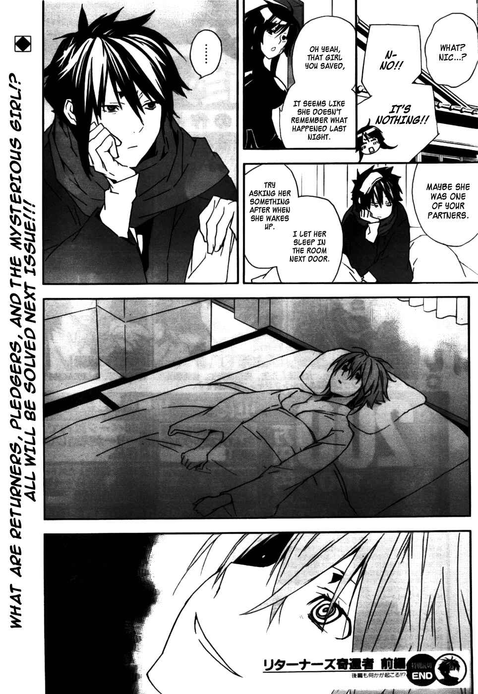 Page 32 Chapter Unknown_c52c Returners - Aka no Kikansha