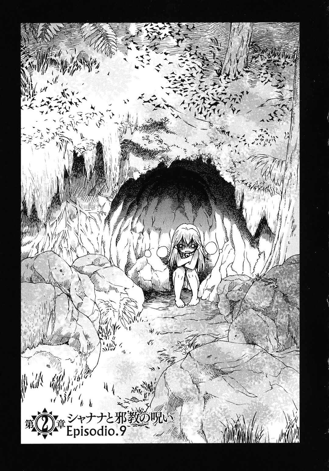 Page 1 Chapter 9 Shanana of the Demon Realm