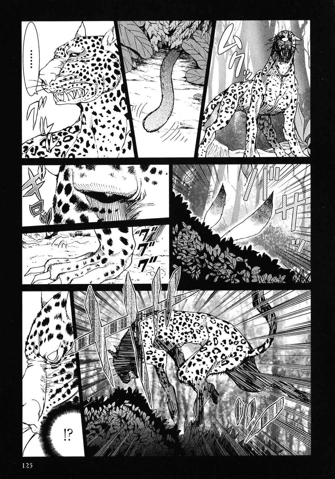 Page 7 Chapter 9 Shanana of the Demon Realm