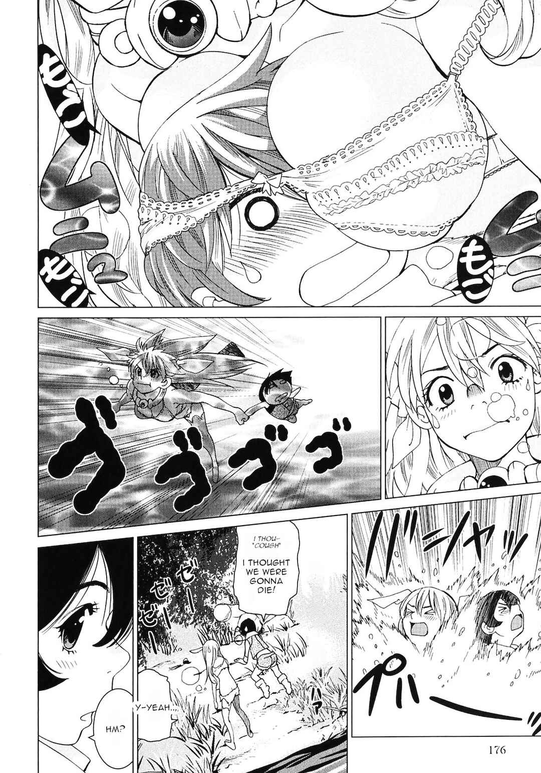 Page 4 Chapter 12 Shanana of the Demon Realm