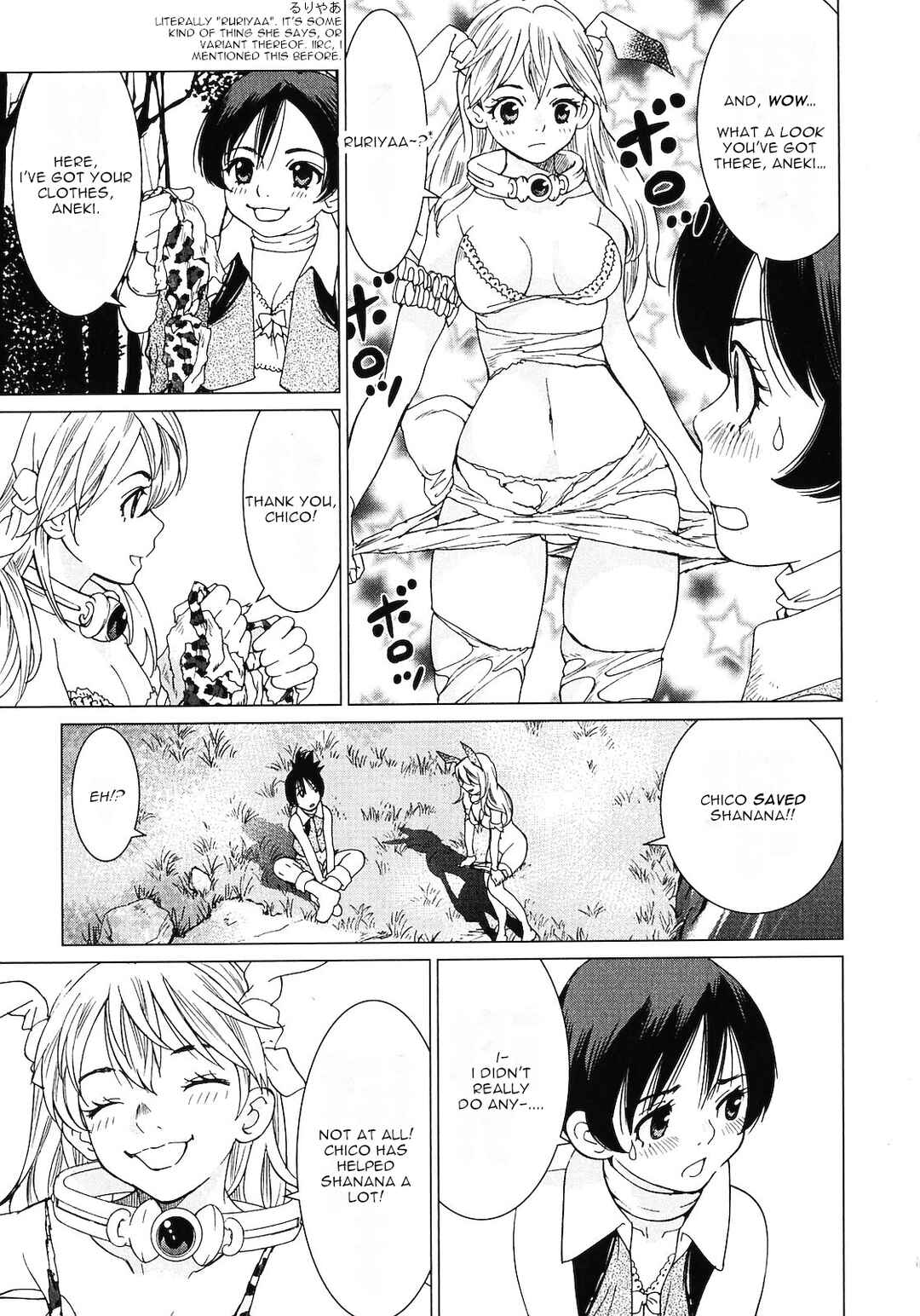 Page 5 Chapter 12 Shanana of the Demon Realm
