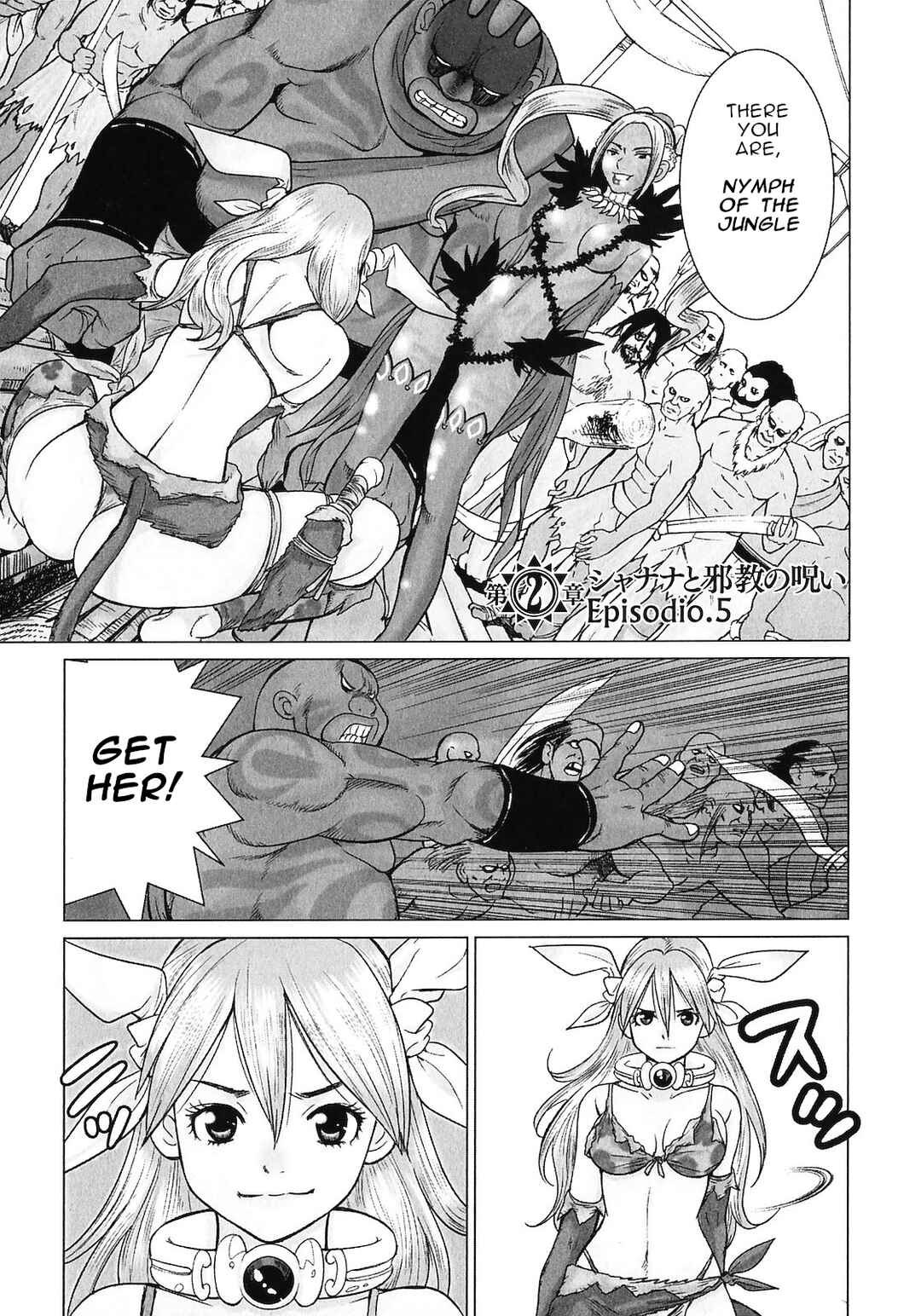 Page 1 Chapter 5 Shanana of the Demon Realm