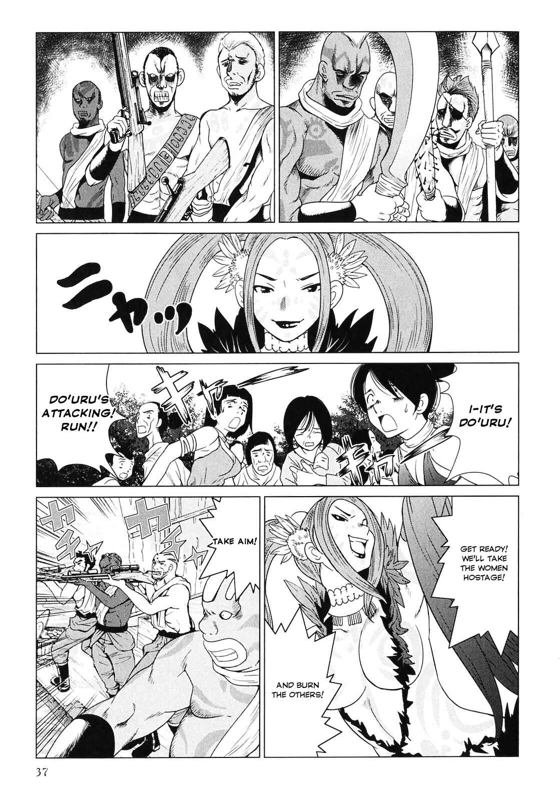Page 15 Chapter 4 Shanana of the Demon Realm