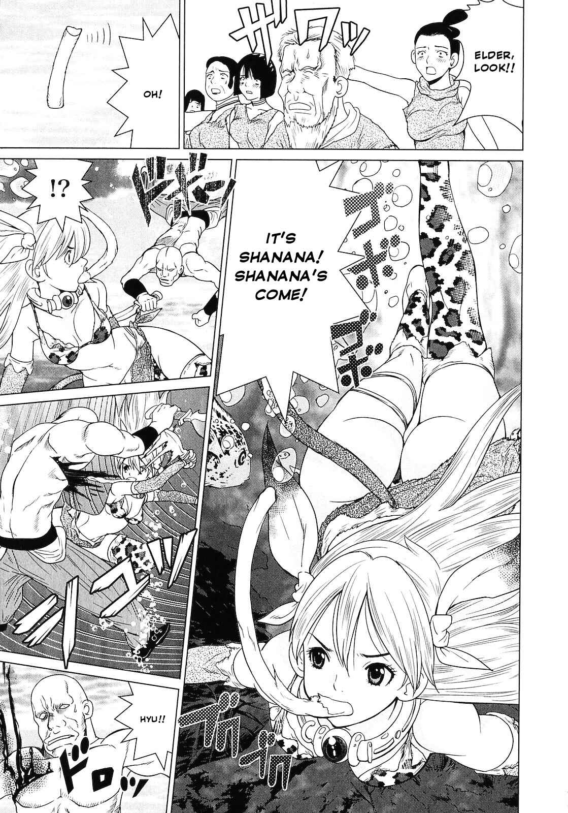 Page 17 Chapter 4 Shanana of the Demon Realm