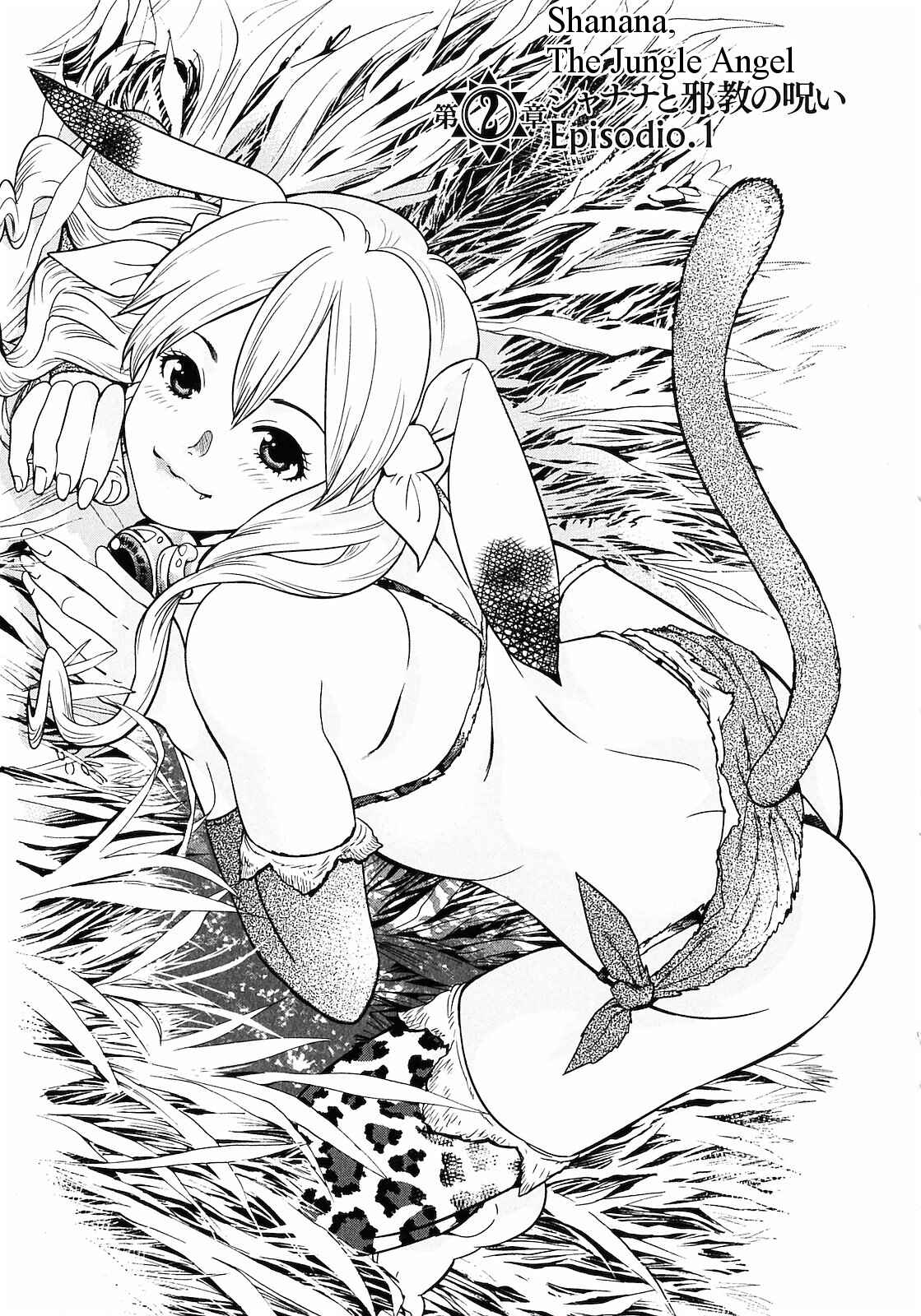 Page 1 Chapter 1 Shanana of the Demon Realm