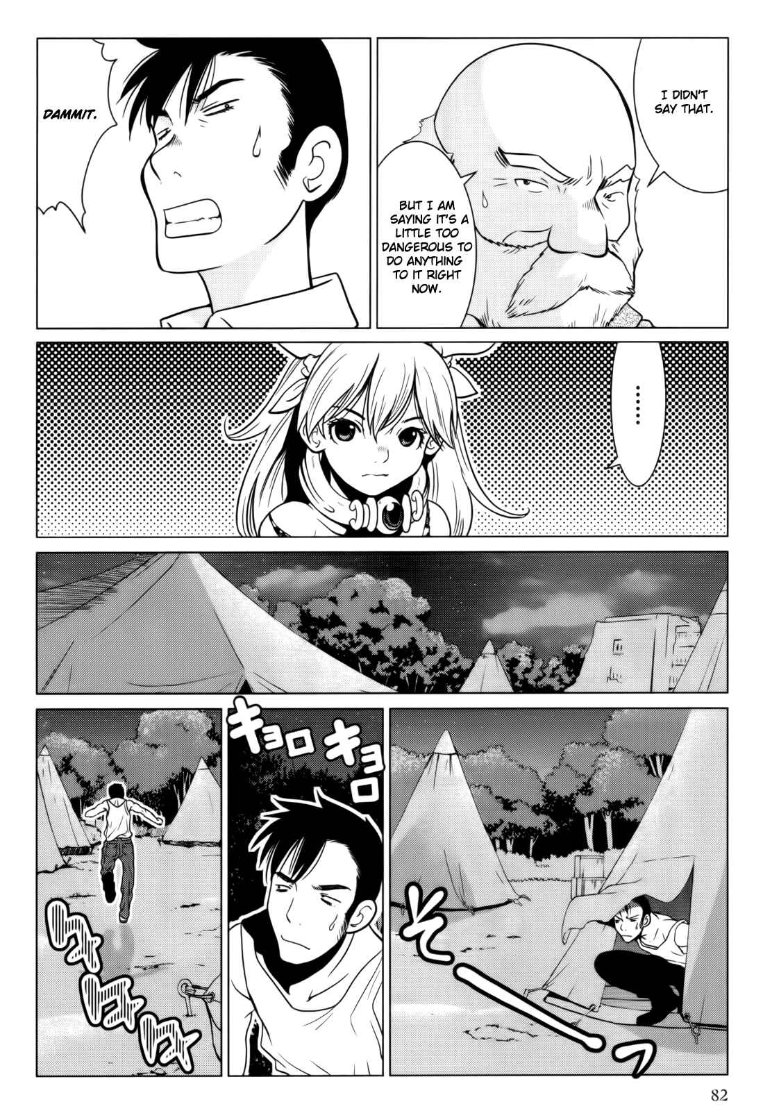 Page 10 Chapter 3 Shanana of the Demon Realm