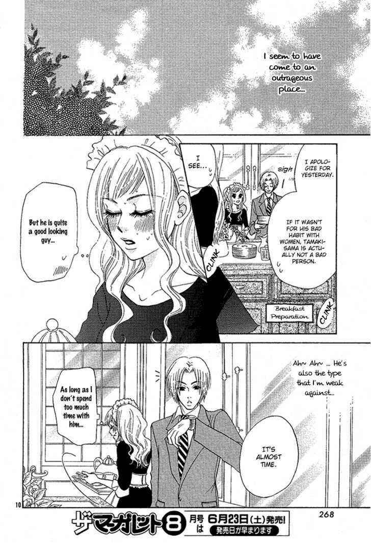 Page 12 Chapter Unknown_0fd2 Spicy Fever