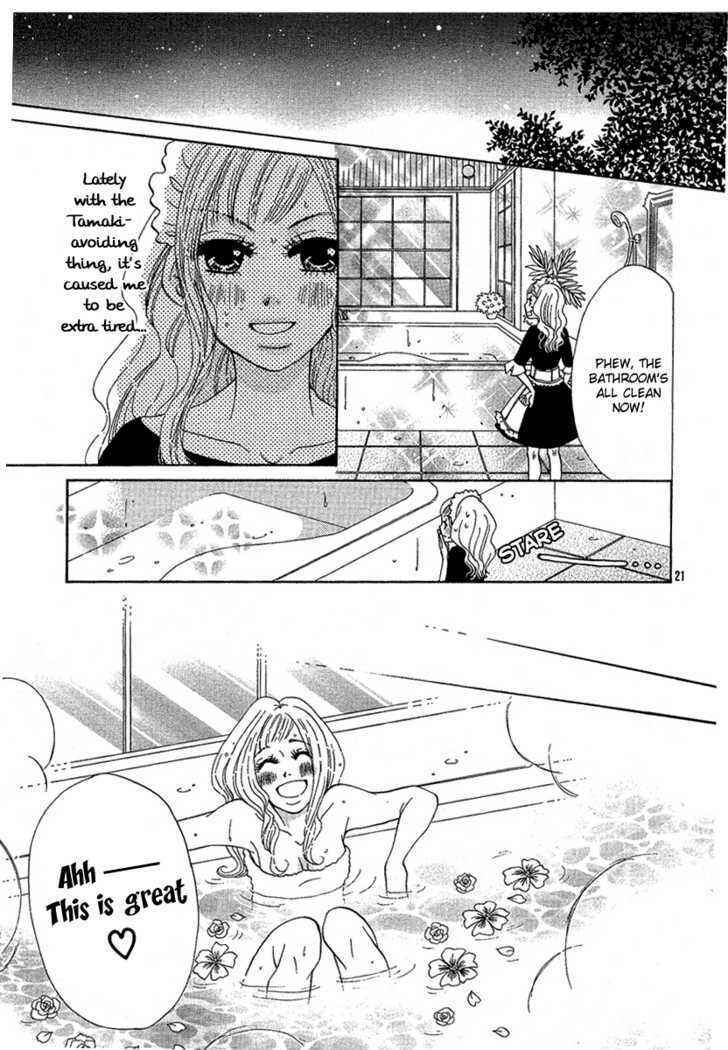 Page 23 Chapter Unknown_0fd2 Spicy Fever