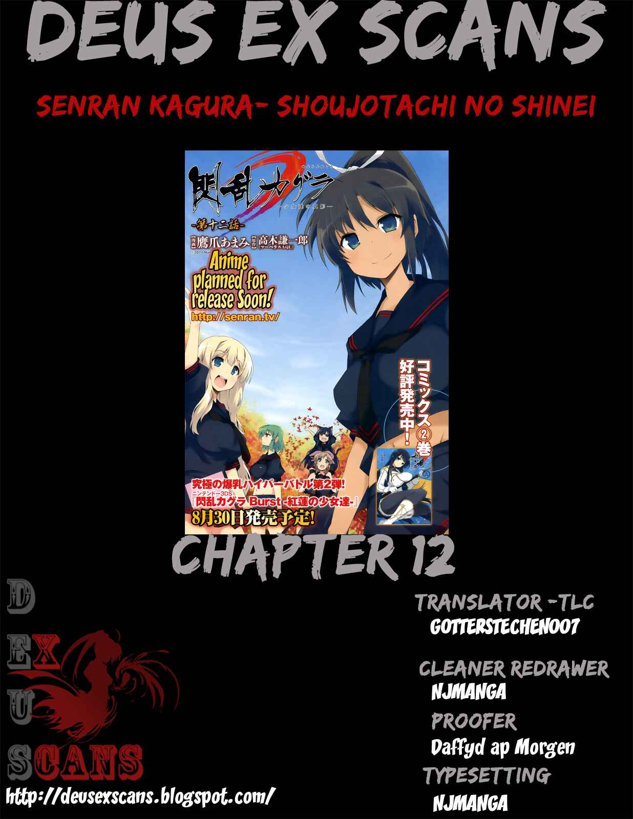 Page 16 Chapter 12 Senran Kagura - Shoujotachi no Shinei