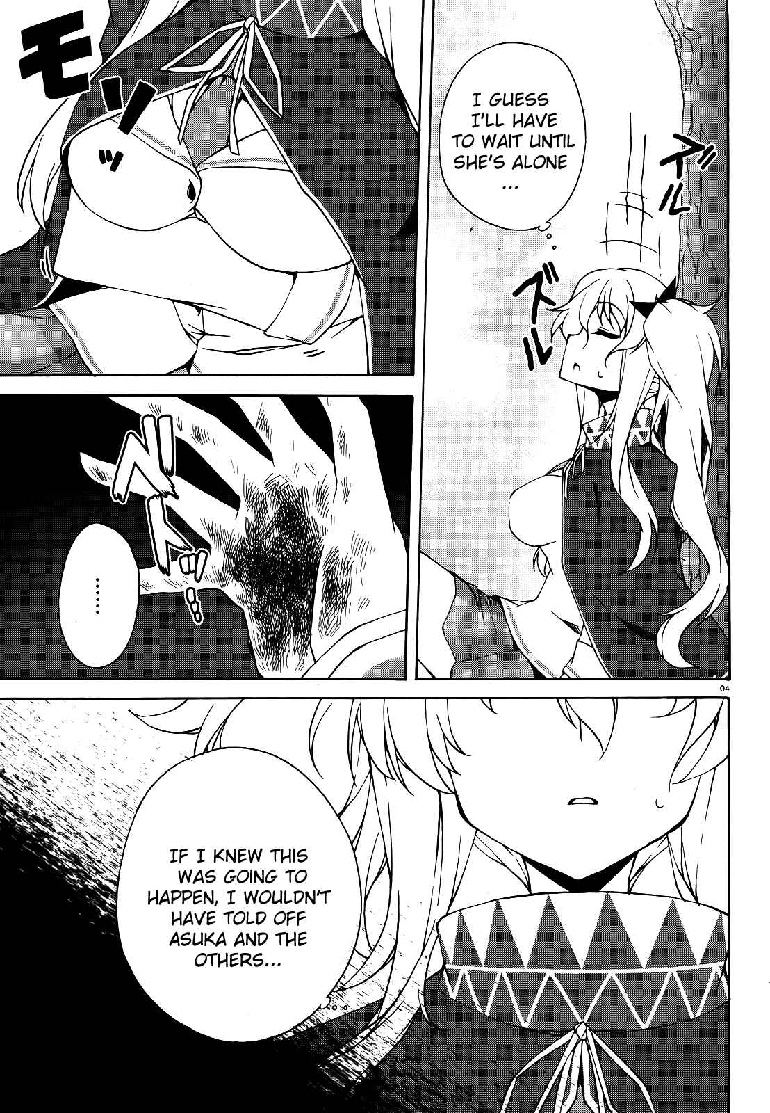 Page 4 Chapter 12 Senran Kagura - Shoujotachi no Shinei