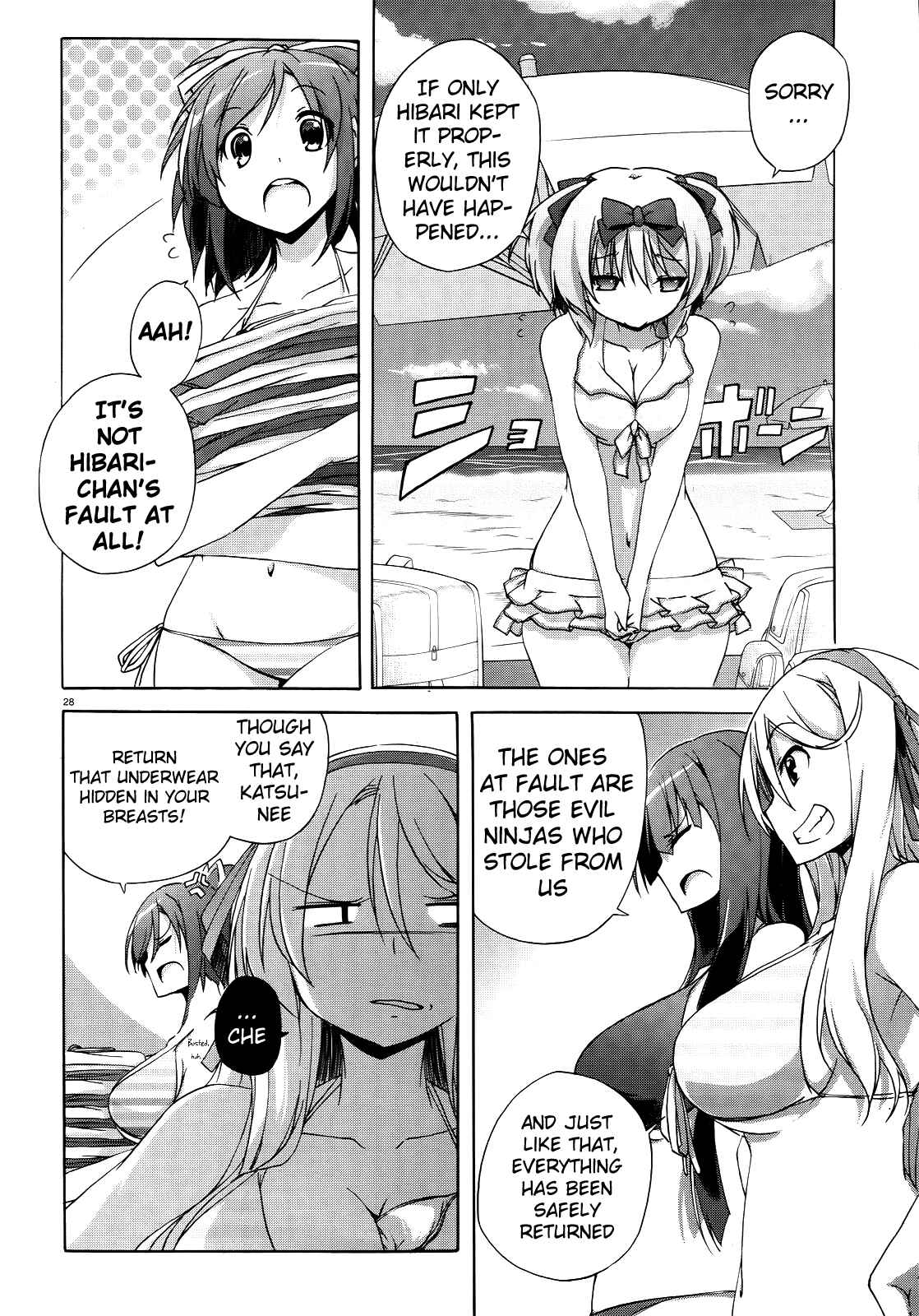 Page 27 Chapter 5 Senran Kagura - Shoujotachi no Shinei