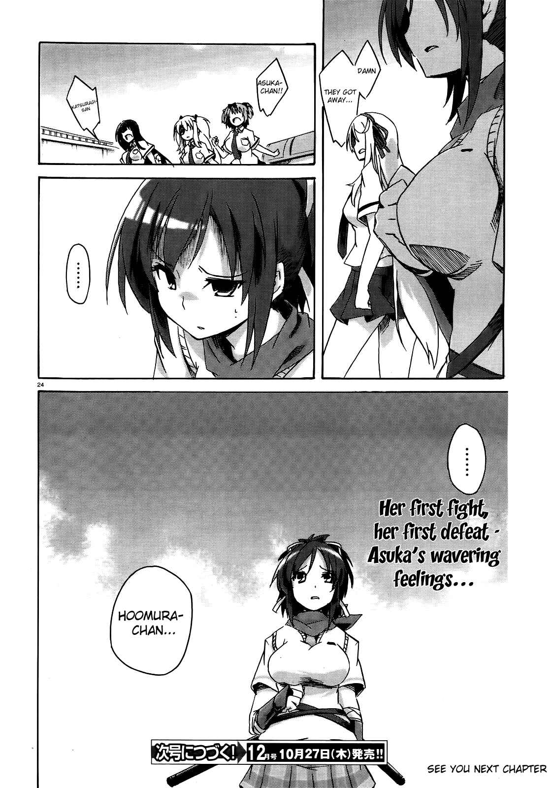 Page 24 Chapter 2 Senran Kagura - Shoujotachi no Shinei