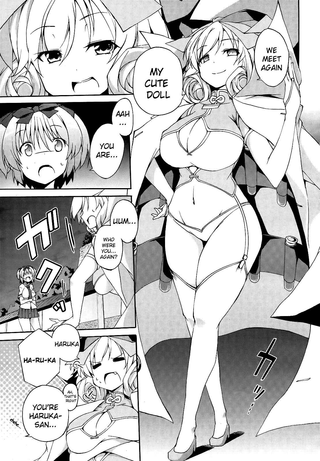 Page 4 Chapter 8 Senran Kagura - Shoujotachi no Shinei