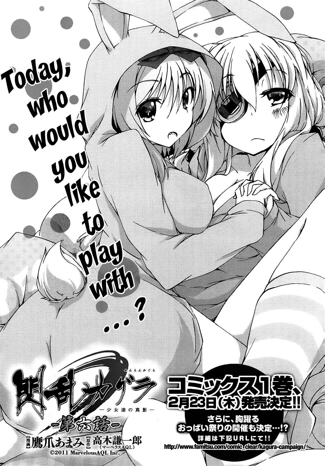 Page 3 Chapter 6 Senran Kagura - Shoujotachi no Shinei