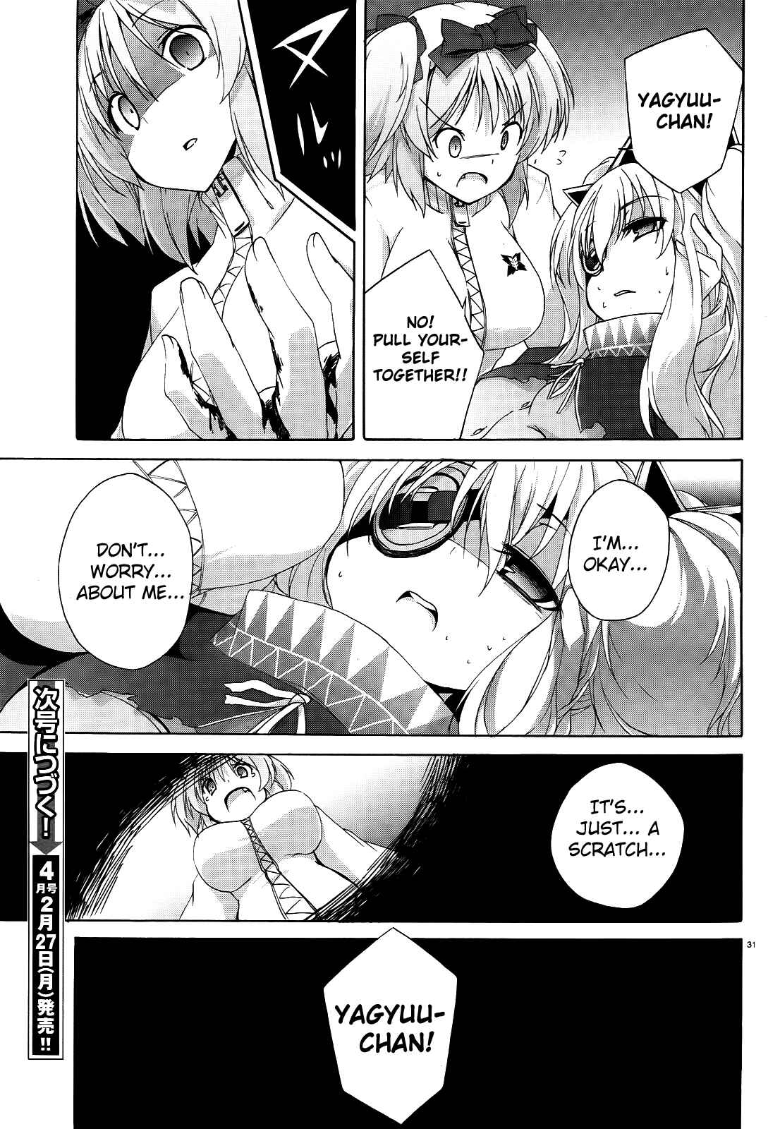 Page 31 Chapter 6 Senran Kagura - Shoujotachi no Shinei