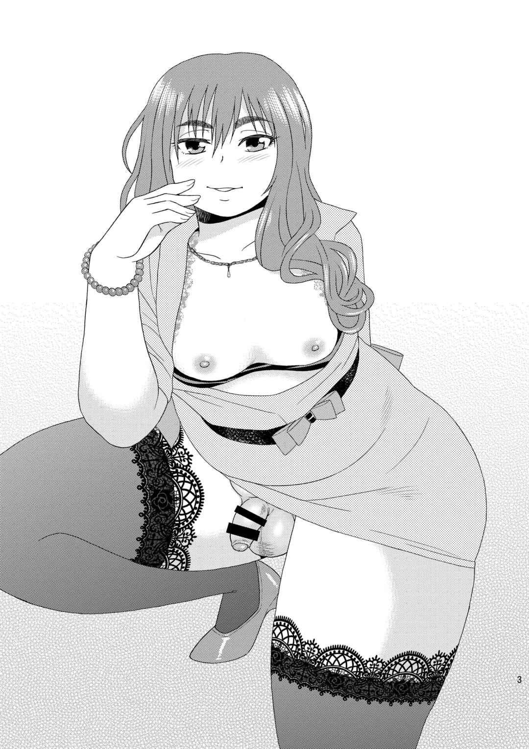 Page 2 Chapter Unknown_678b Cross Dresser