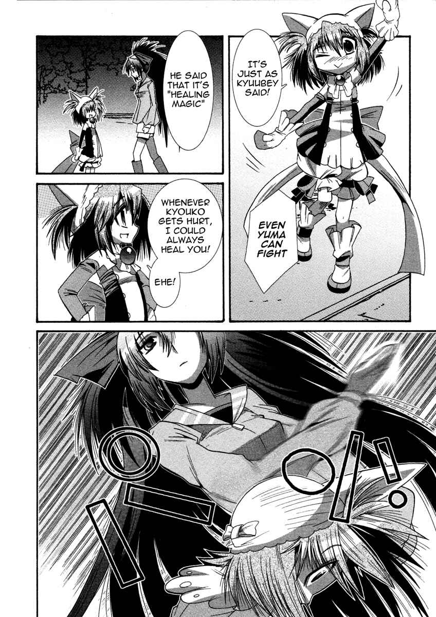 Page 31 Chapter 2 Mahou Shoujo Oriko☆Magica