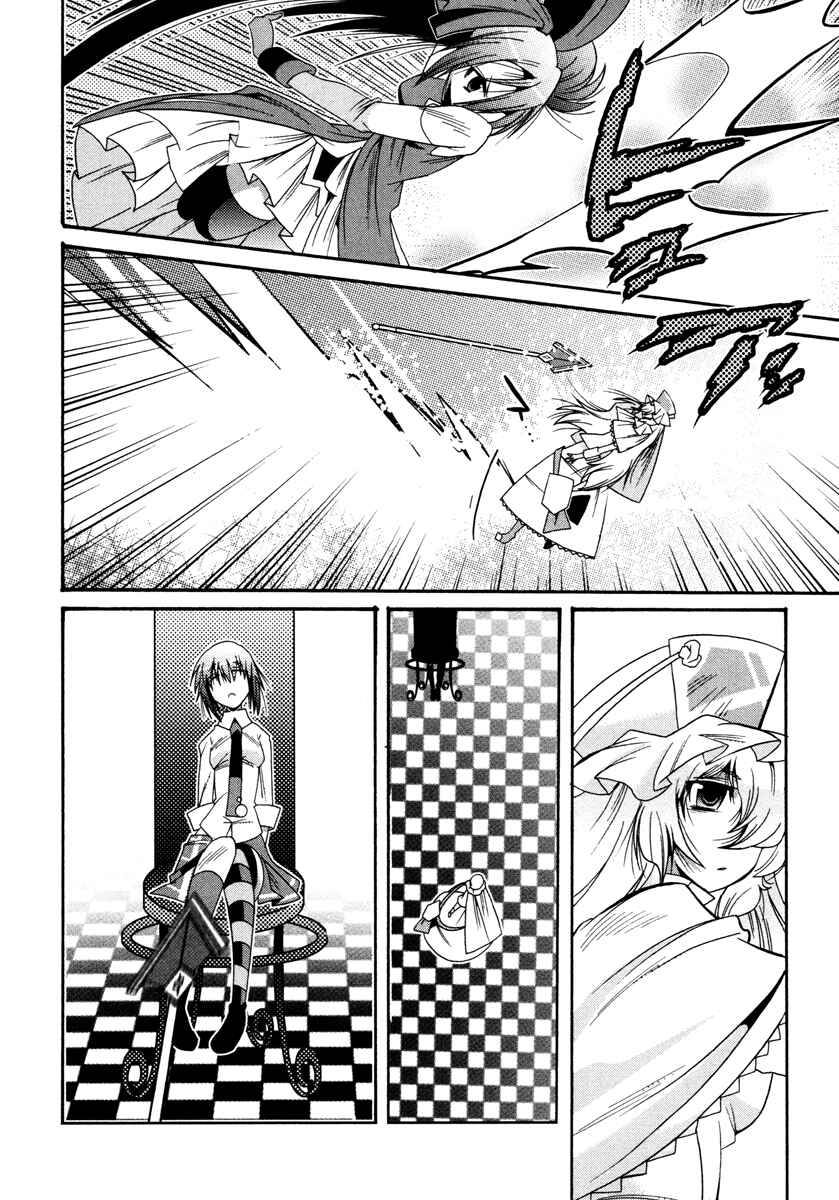 Page 10 Chapter 7 Mahou Shoujo Oriko☆Magica
