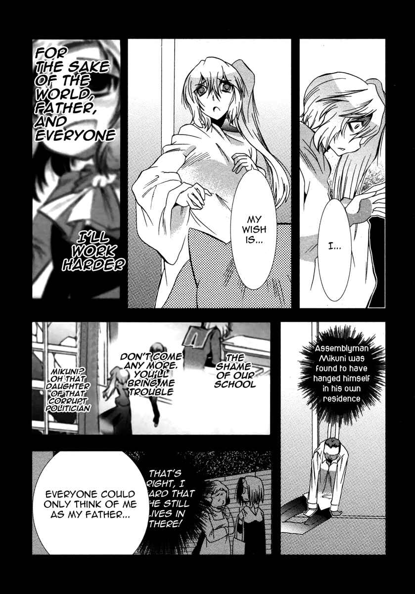 Page 12 Chapter 7 Mahou Shoujo Oriko☆Magica