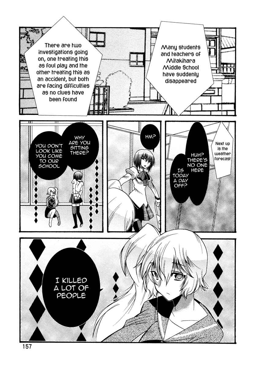 Page 25 Chapter 7 Mahou Shoujo Oriko☆Magica