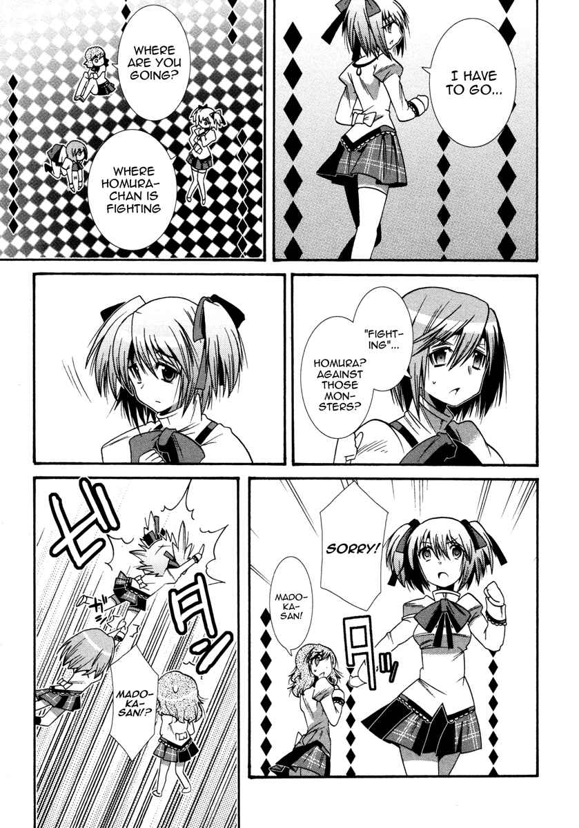 Page 3 Chapter 7 Mahou Shoujo Oriko☆Magica