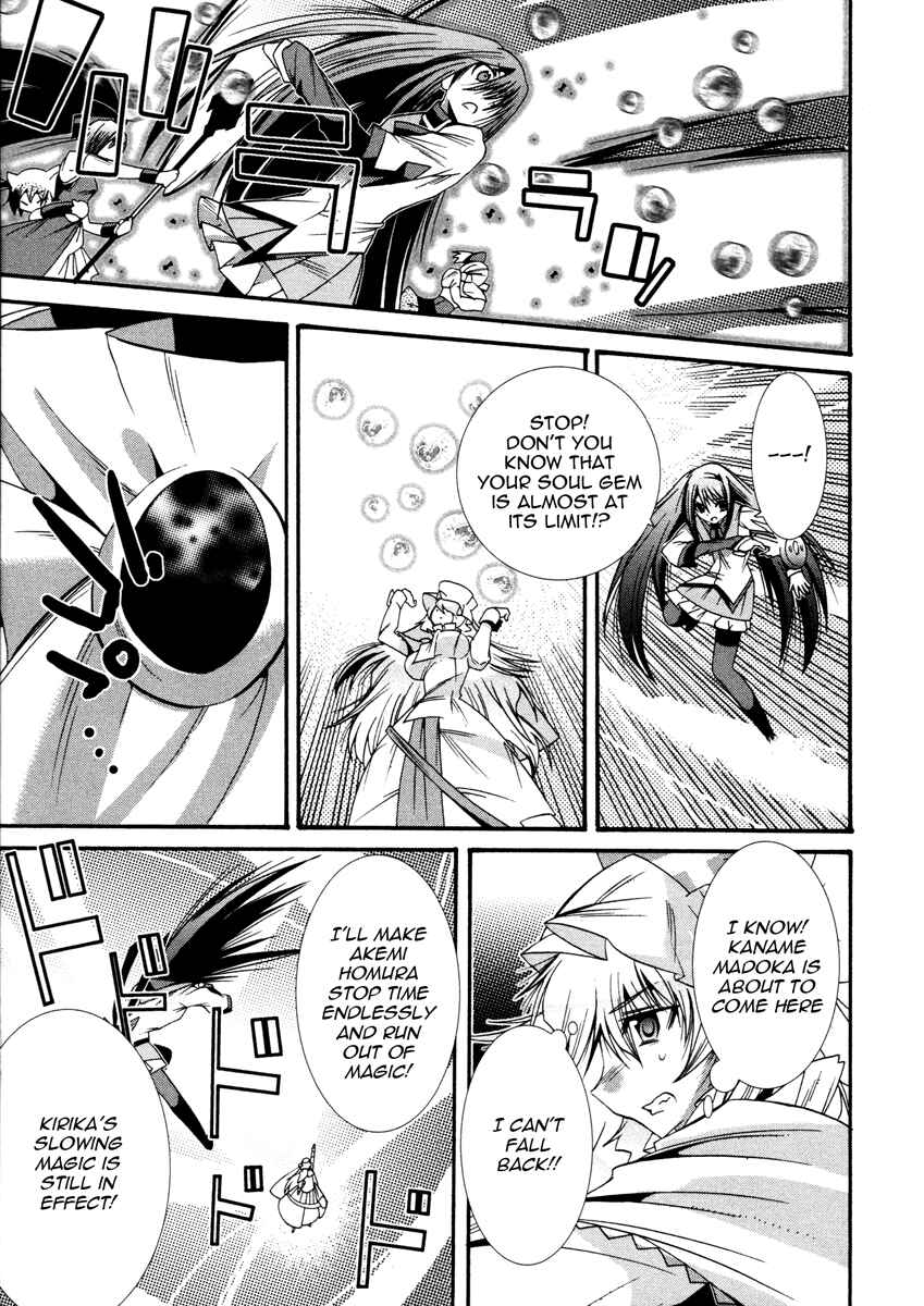 Page 7 Chapter 7 Mahou Shoujo Oriko☆Magica