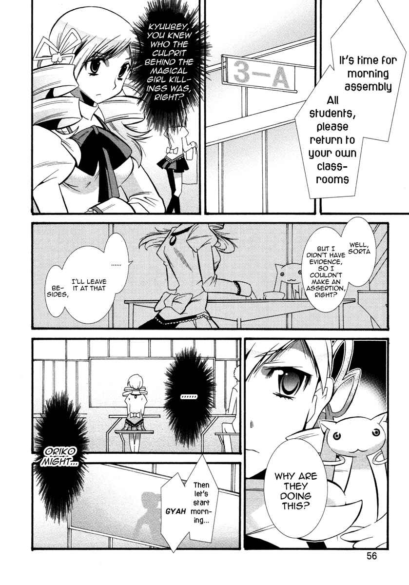 Page 2 Chapter 5 Mahou Shoujo Oriko☆Magica