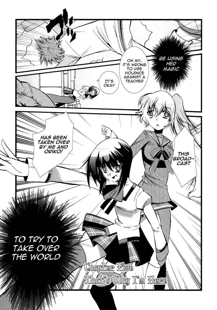 Page 3 Chapter 5 Mahou Shoujo Oriko☆Magica