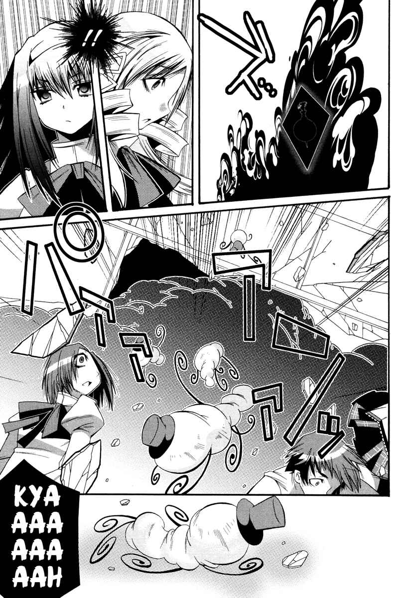 Page 9 Chapter 5 Mahou Shoujo Oriko☆Magica