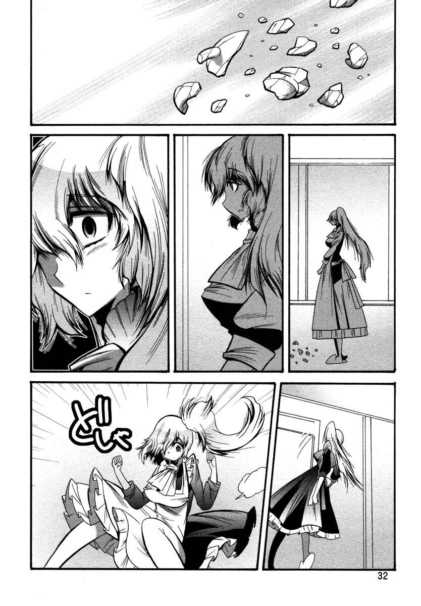 Page 34 Chapter 4 Mahou Shoujo Oriko☆Magica