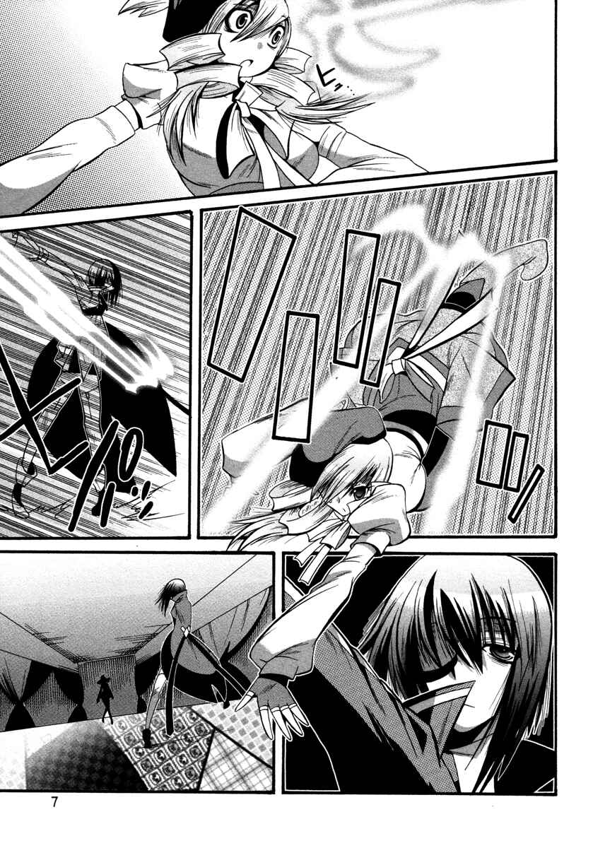 Page 9 Chapter 4 Mahou Shoujo Oriko☆Magica