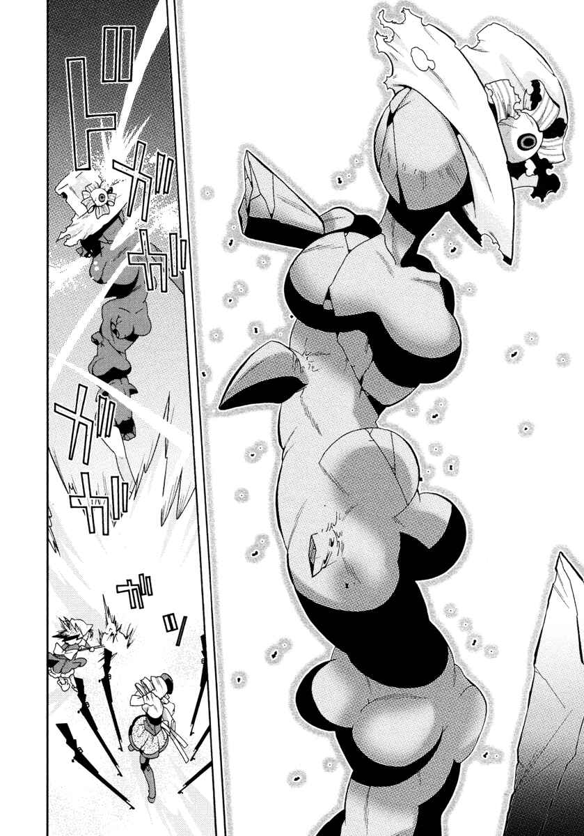 Page 26 Chapter 6 Mahou Shoujo Oriko☆Magica