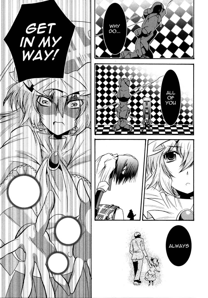 Page 31 Chapter 6 Mahou Shoujo Oriko☆Magica