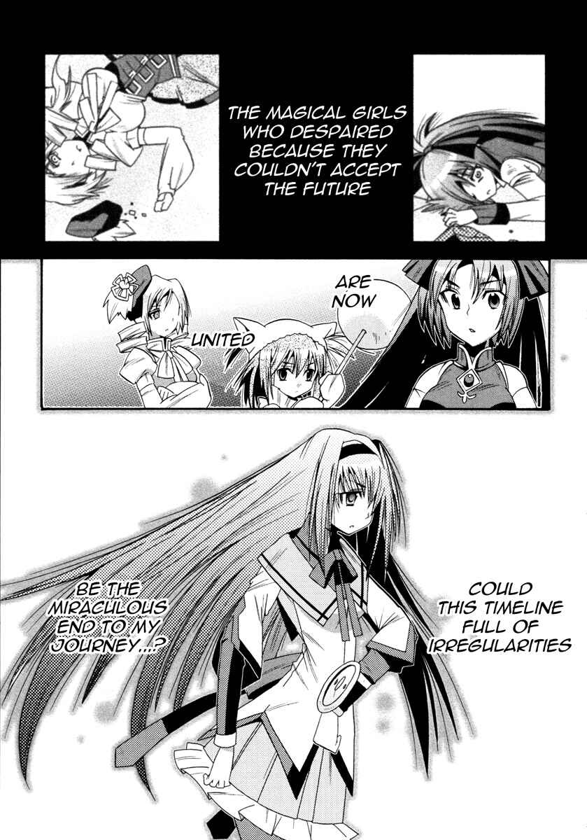 Page 33 Chapter 6 Mahou Shoujo Oriko☆Magica