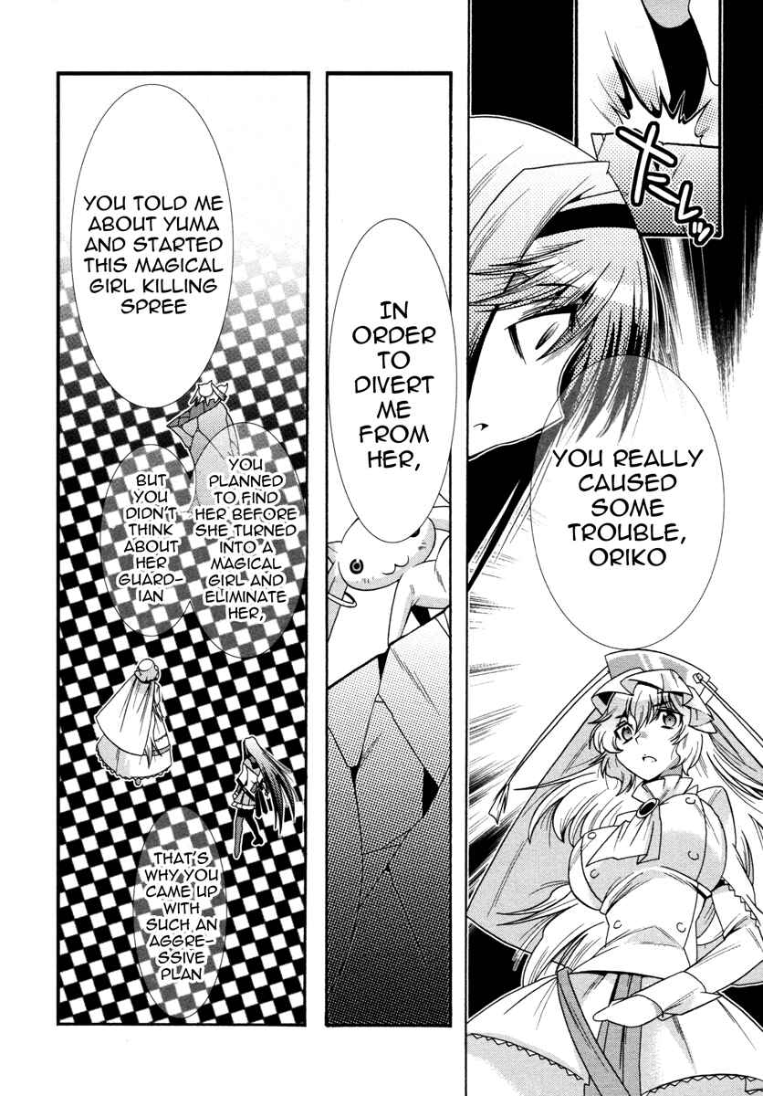 Page 34 Chapter 6 Mahou Shoujo Oriko☆Magica