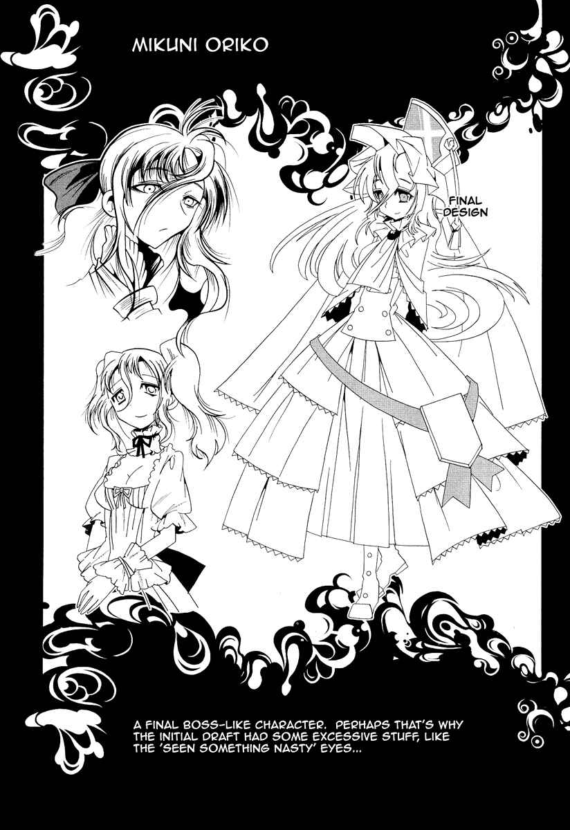 Page 52 Chapter 3 Mahou Shoujo Oriko☆Magica