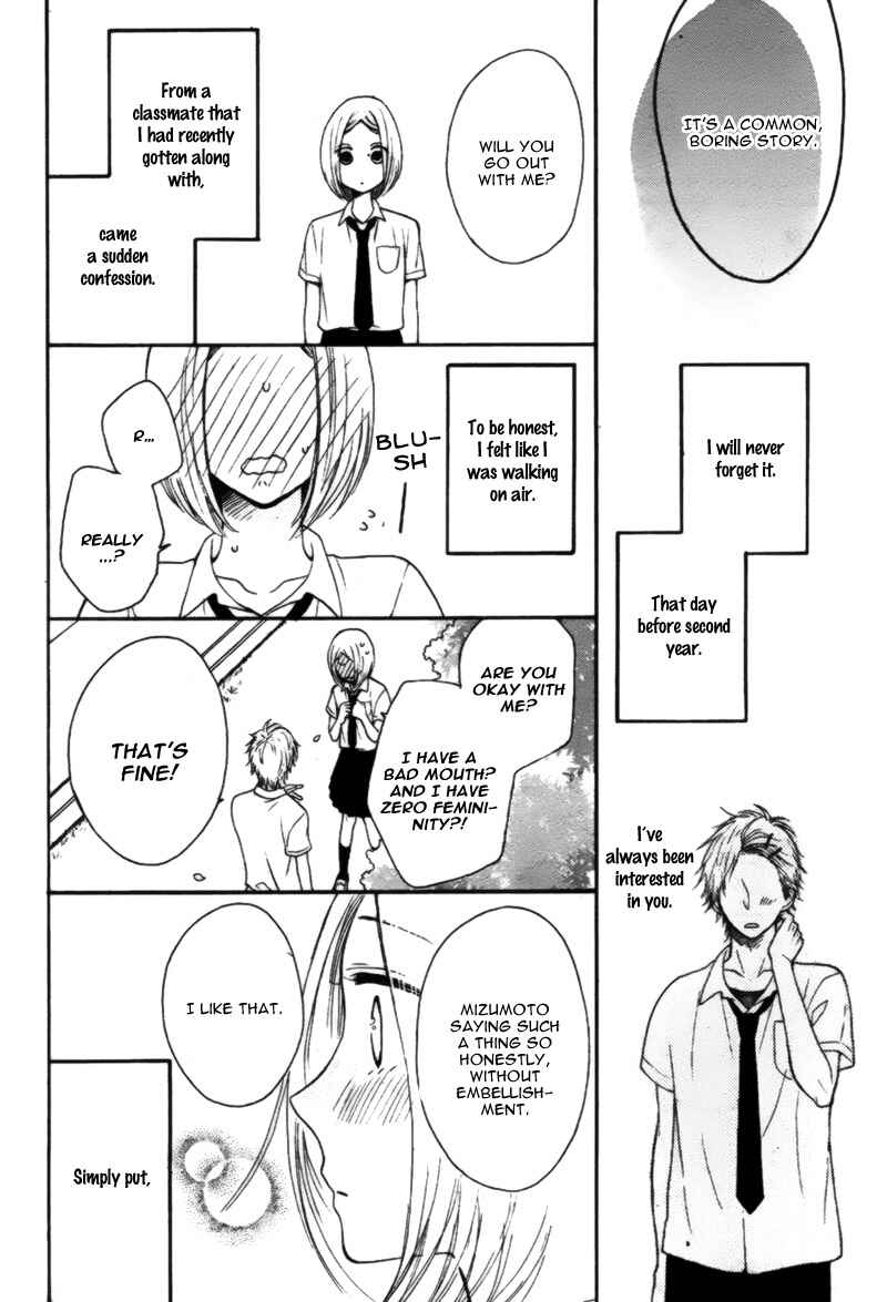 Page 14 Chapter Unknown_6ddb Yume Nado Mite wa Orimasen.