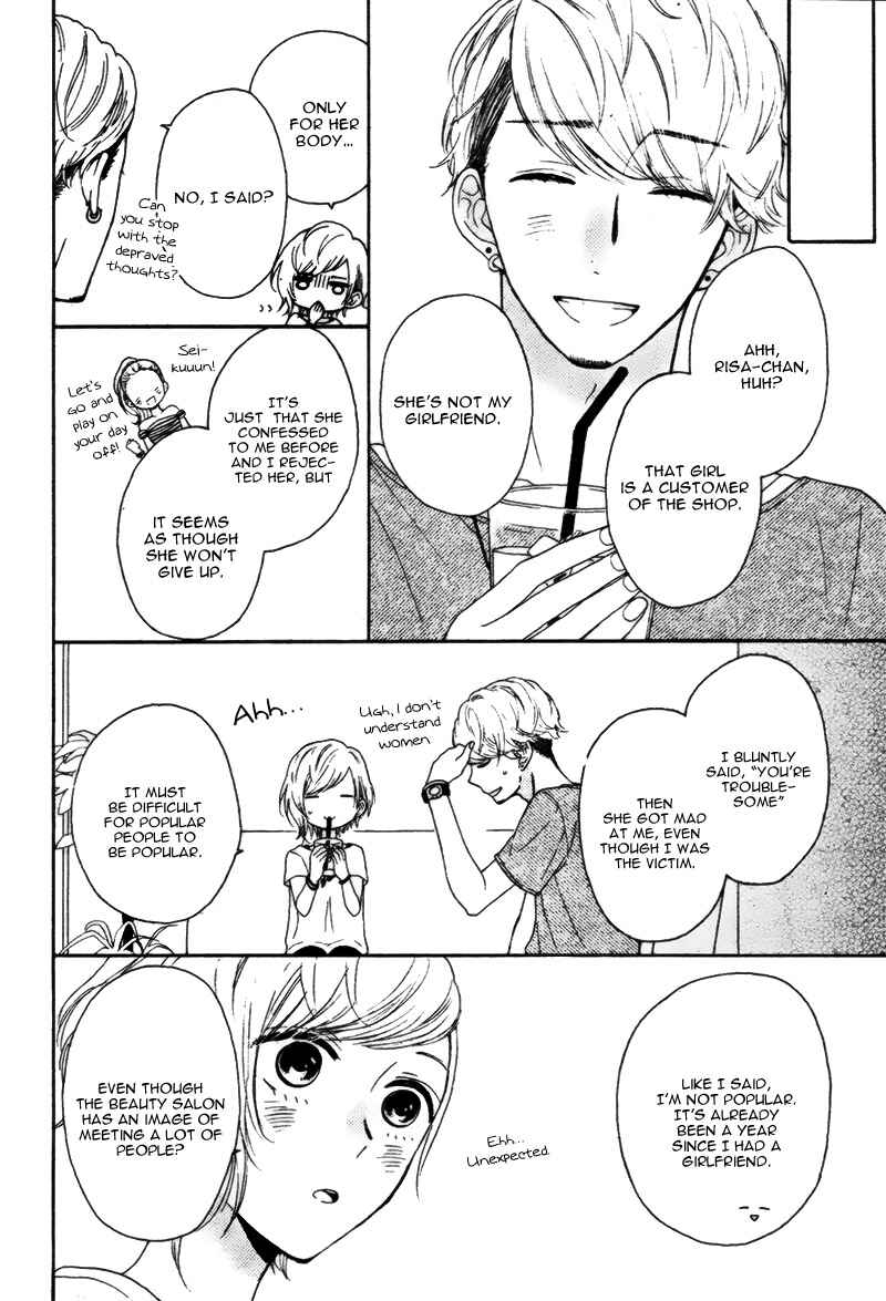 Page 22 Chapter Unknown_6ddb Yume Nado Mite wa Orimasen.