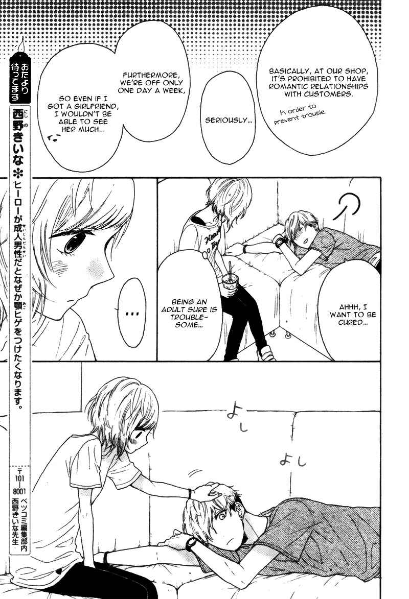 Page 23 Chapter Unknown_6ddb Yume Nado Mite wa Orimasen.