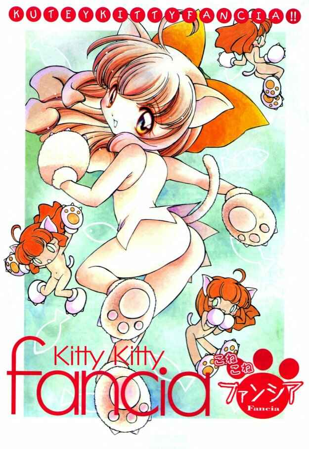 Page 1 Chapter 3 Kitty Kitty Fancia