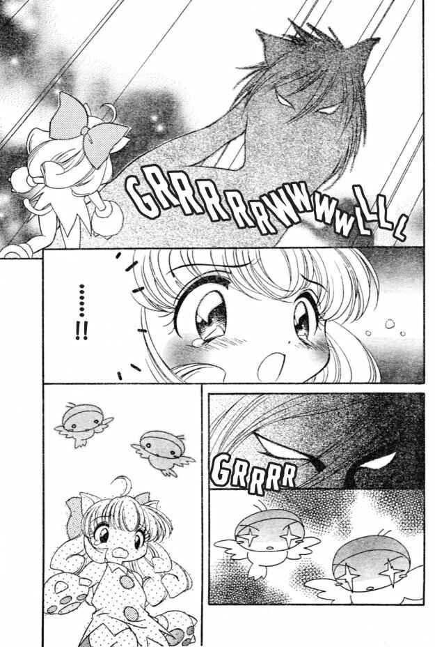 Page 15 Chapter 3 Kitty Kitty Fancia
