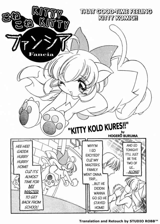 Page 1 Chapter 8 Kitty Kitty Fancia