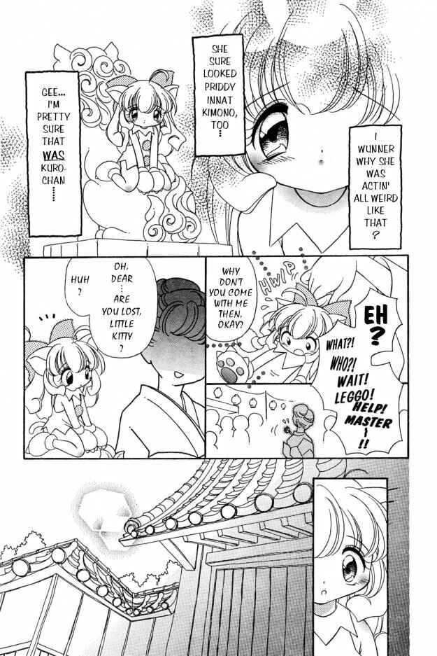 Page 5 Chapter 7 Kitty Kitty Fancia
