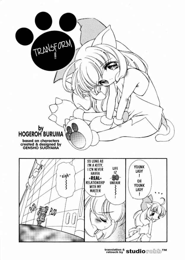 Page 1 Chapter 10 Kitty Kitty Fancia